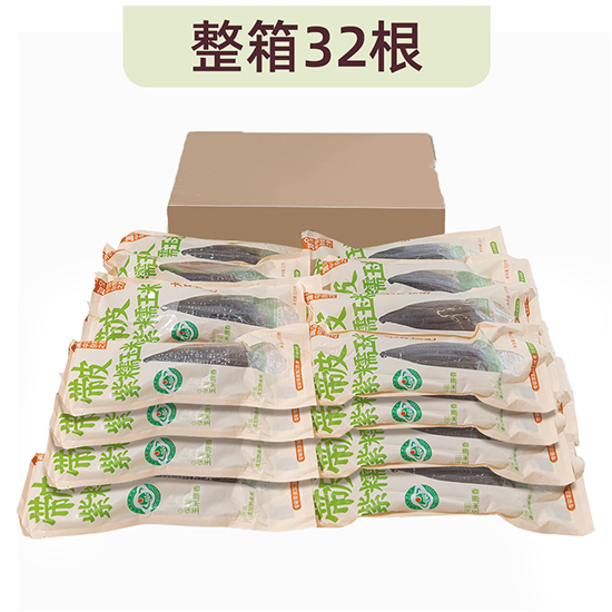 2025头茬带皮紫甜糯玉米