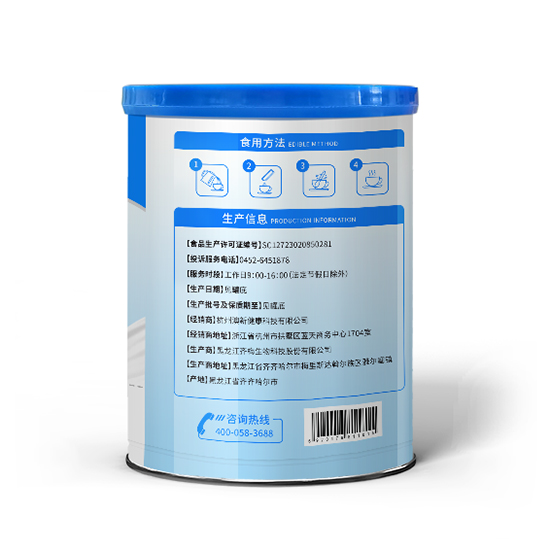 澳新康齐梅牌降糖奶粉
