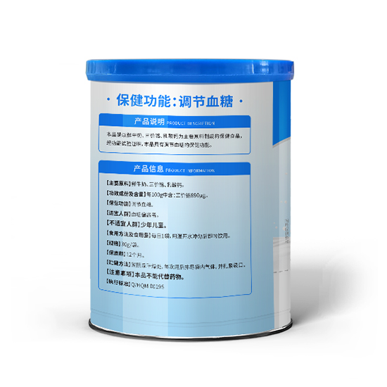 澳新康齐梅牌降糖奶粉