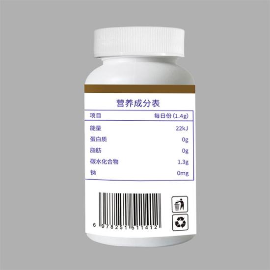 中元御喜新视力小分子活性肽