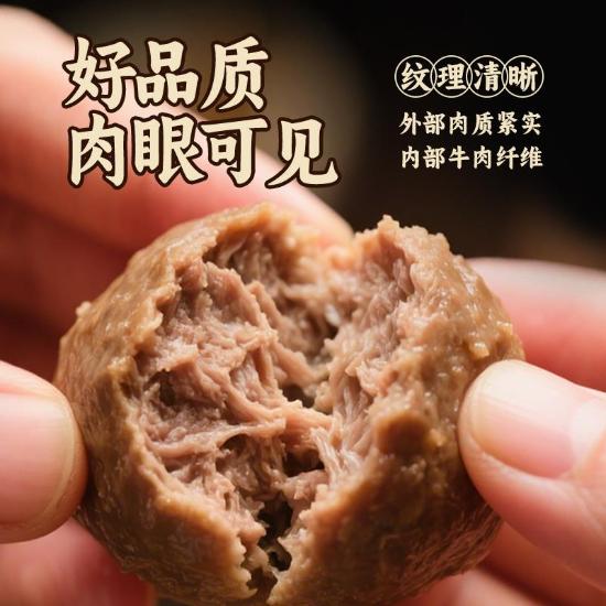 顶诺潮汕牛筋丸家庭组