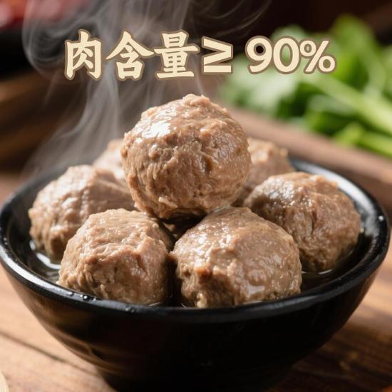 顶诺潮汕牛筋丸尝鲜组