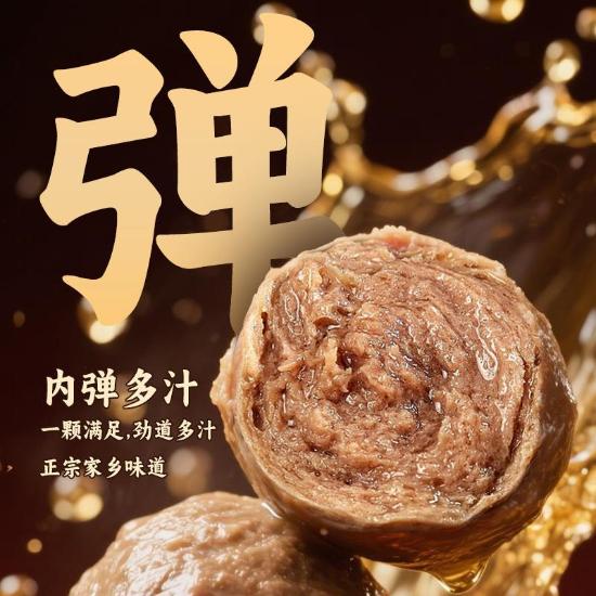 顶诺潮汕牛筋丸尝鲜组