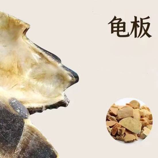 百年梅语堂仙鹿寿龟丸