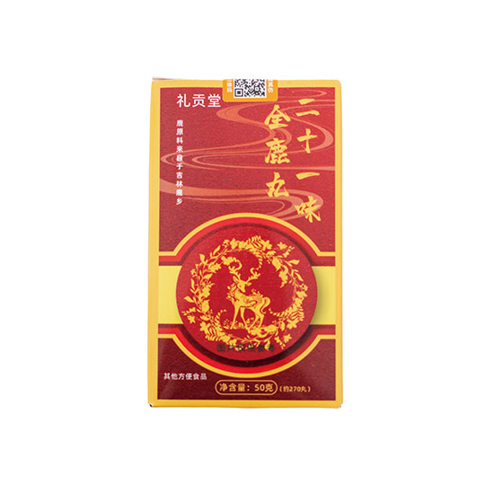 礼贡堂二十一味全鹿丸