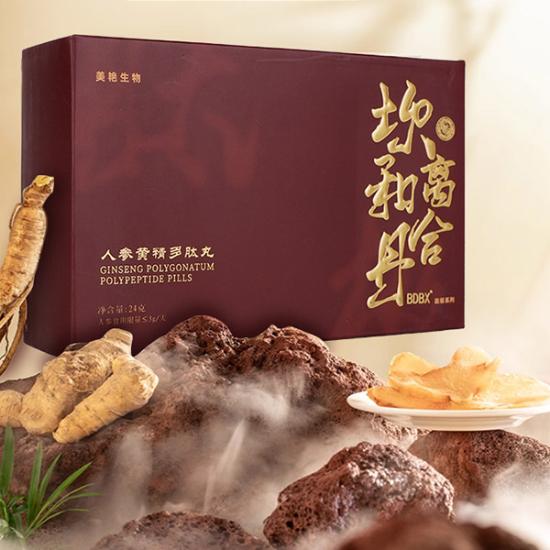BDBX人参黄精多肽丸