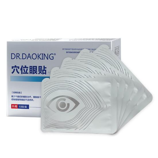 DR.DAOKING穴位眼贴