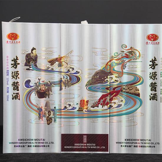 茅台集团茅源酱酒年份老酒