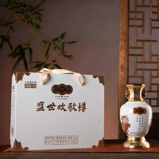 衡酝烧坊酒盛世欢歌樽K