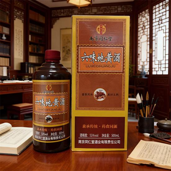 南京同仁堂樂家玖方六味地黄酒- 好享购物触屏版