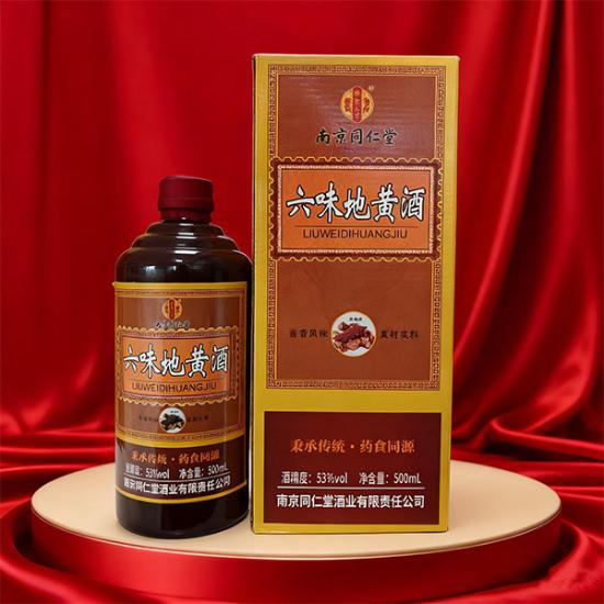 南京同仁堂樂家玖方六味地黄酒- 好享购物触屏版