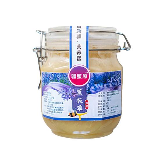 疆蜜原薰衣草蜜