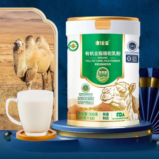 康瑞滋新疆原产有机纯驼奶粉