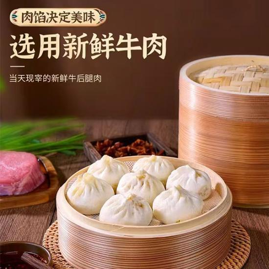 清真特色传统牛肉大葱小笼包