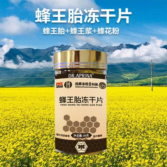 DR.APRINA蜂王胎冻干片