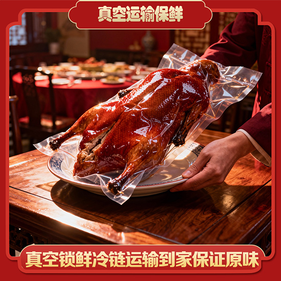 新茂广味红烧鹅美味组