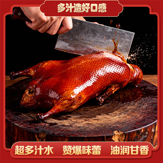 新茂广味红烧鹅美味组