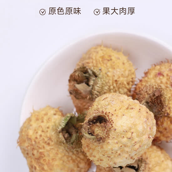 云耕物作冻干刺梨特惠组