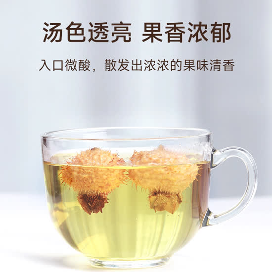 云耕物作冻干刺梨特惠组