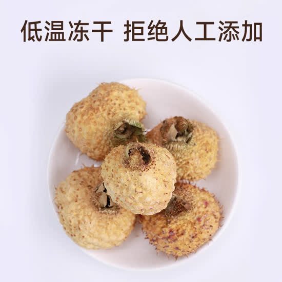 云耕物作冻干刺梨特惠组