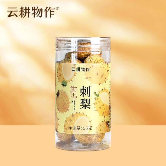 云耕物作冻干刺梨特惠组