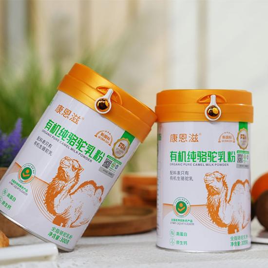 康恩滋新疆有机纯驼奶粉超值组