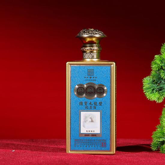 国宝九龙壁纪念酒k