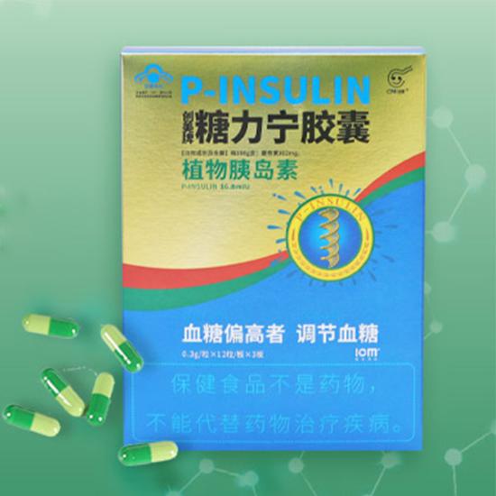 创美糖力宁胶囊特惠组