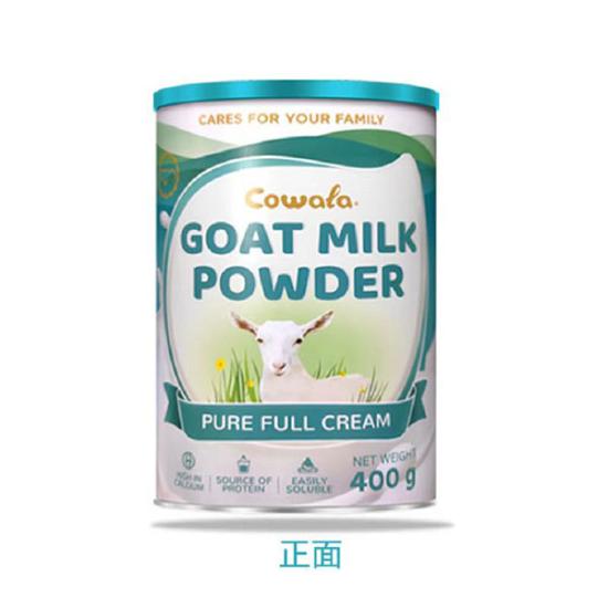 新西兰进口全脂山羊奶粉