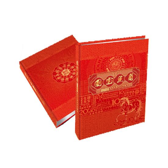 2026马年纪念钞首发认证十连号