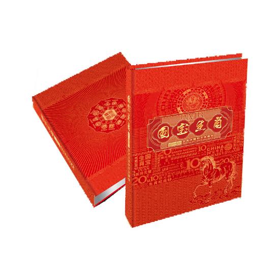 2026马钞首发认证豹子号十连号