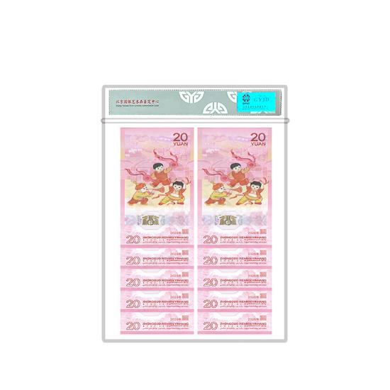 2026马钞首发认证豹子号十连号