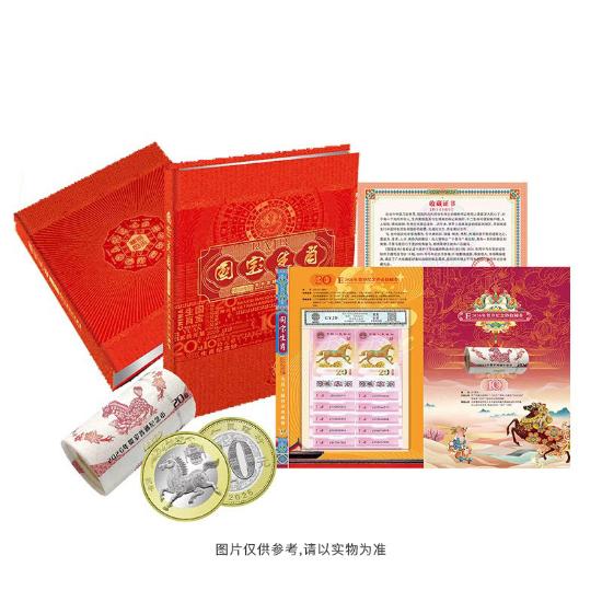 2026马钞首发认证豹子号十连号