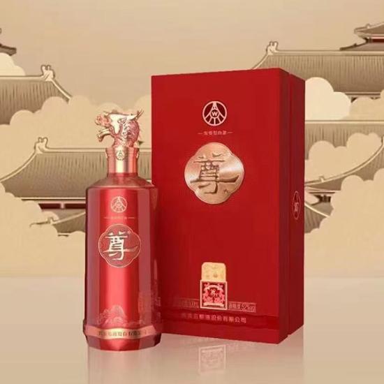 五粮液总厂尊酒K