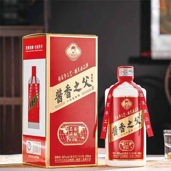 酱香之父李兴发70周年纪念酒