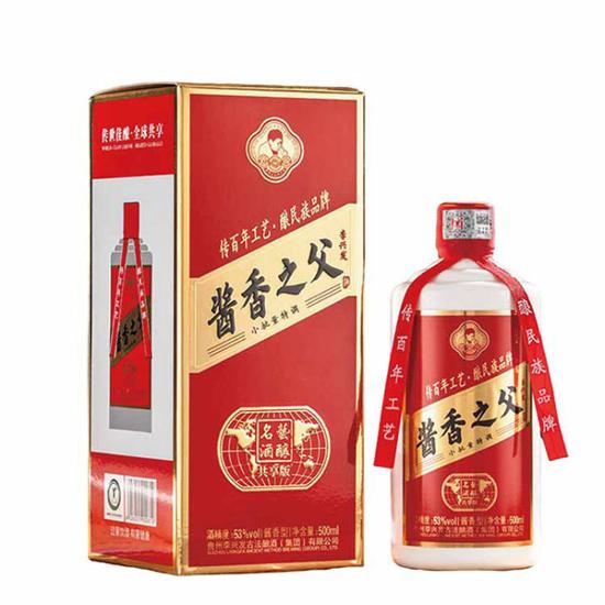酱香之父李兴发70周年纪念酒