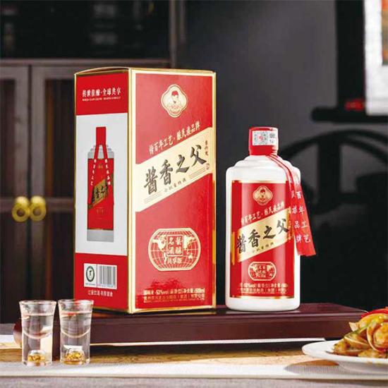 酱香之父李兴发70周年纪念酒