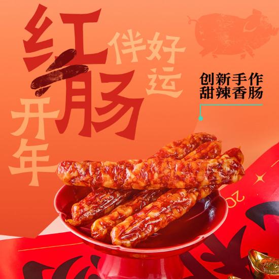 南京大牌档金陵限定新年礼盒