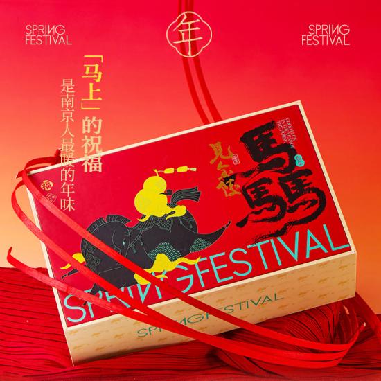 南京大牌档金陵限定新年礼盒