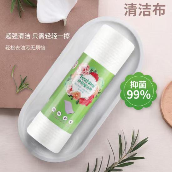 特治神奇魔洁布分享组