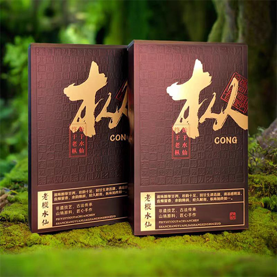 忆臻兴武夷金骏眉特惠组