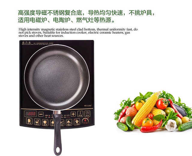 附近哪里有卖电磁炉专用锅的 146483796639877036.jpg