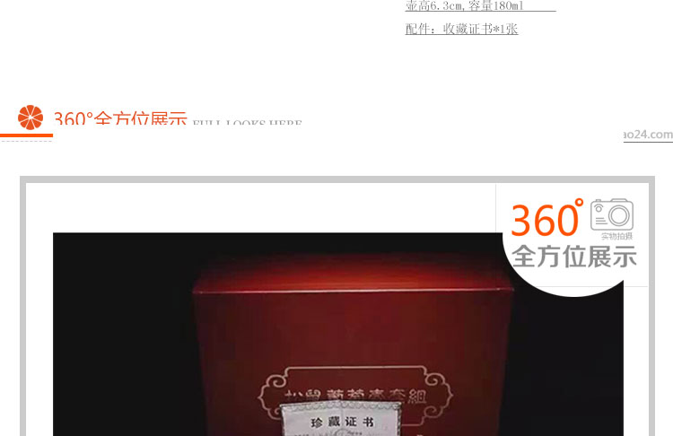 松鼠葡萄珍藏紫砂壶尊享组保值升值