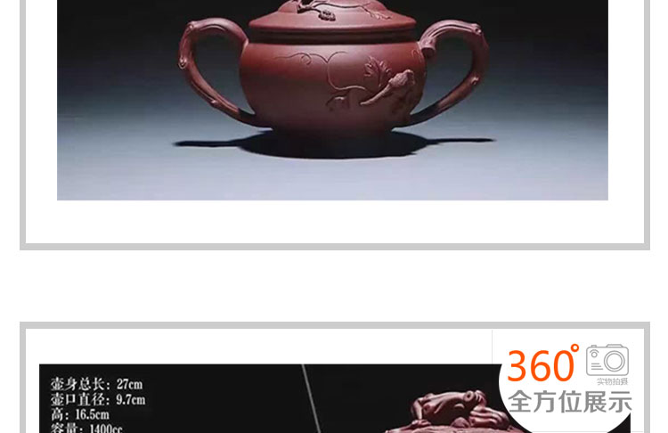 松鼠葡萄珍藏紫砂壶尊享组保值升值
