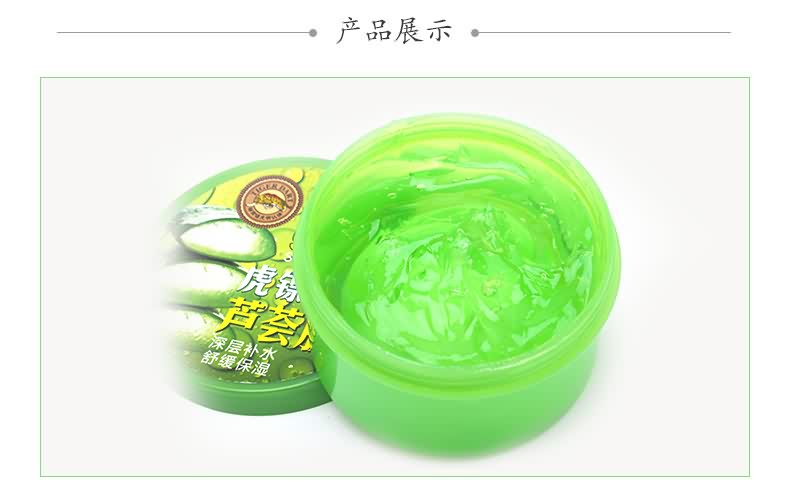 120g  保质期:3年            赠品            香港虎镖薄荷膏2罐