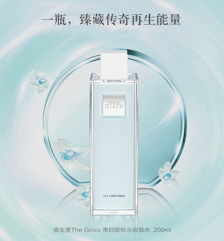 2025年金盏花爽肤水比照测评：BAILUHUI、悦木之源、天然堂等品牌哪款更合适你？