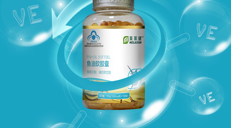 美莱健鱼油软胶囊100g(1000mg/粒*100粒/瓶*4瓶