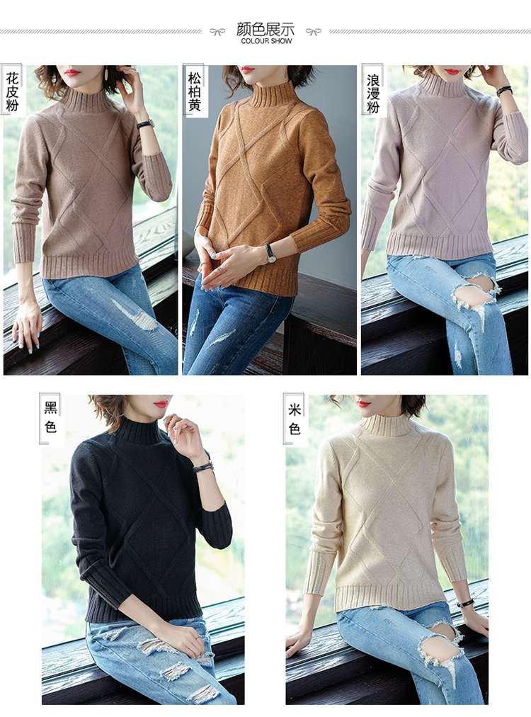 黛熙月2018秋冬新款针织衫长袖打底衫毛衫ym7787