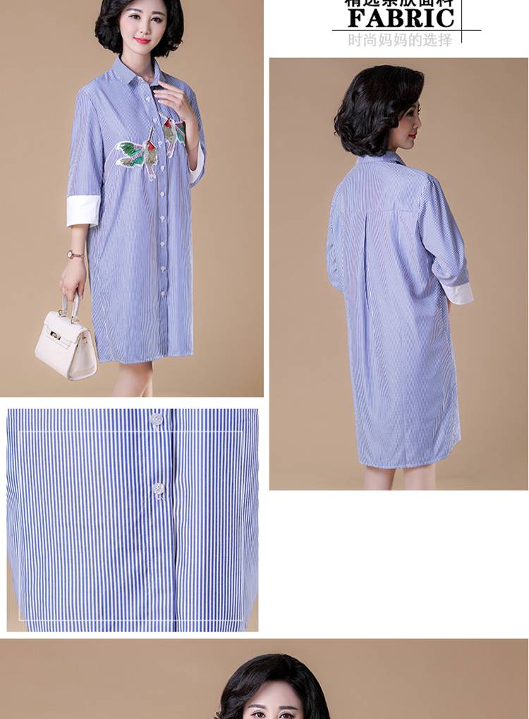 黛熙月2018秋季新款女装七分袖条纹衬衫中长款连衣裙qz808