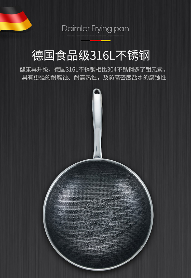 厨具 烹饪锅具 戴姆勒立体镭射钻石锅具套组 主品 主品:32cm炒锅(含盖